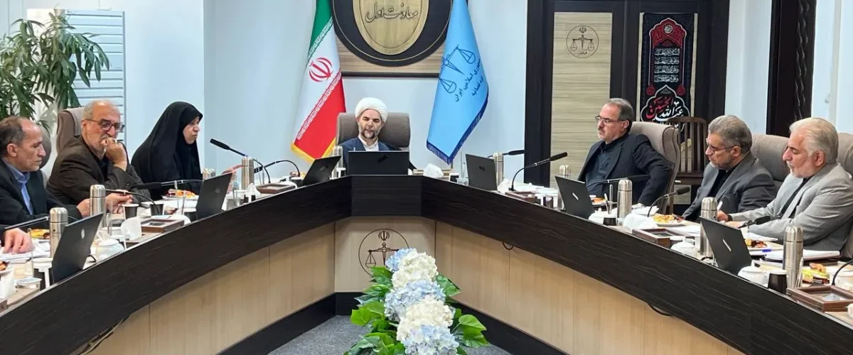 جلسه قرارگاه جوانی جمعیت قوه قضاییه
