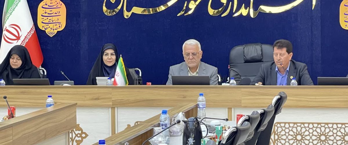 ستاد جوانی جمعیت استان خوزستان