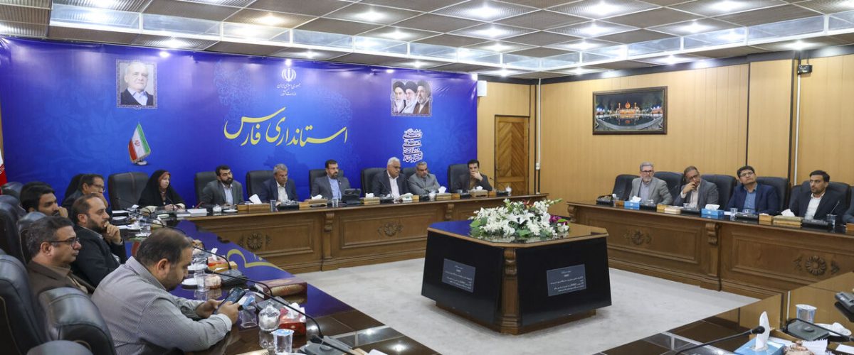 ستاد خانواده و جوانی جمعیت استان فارس
